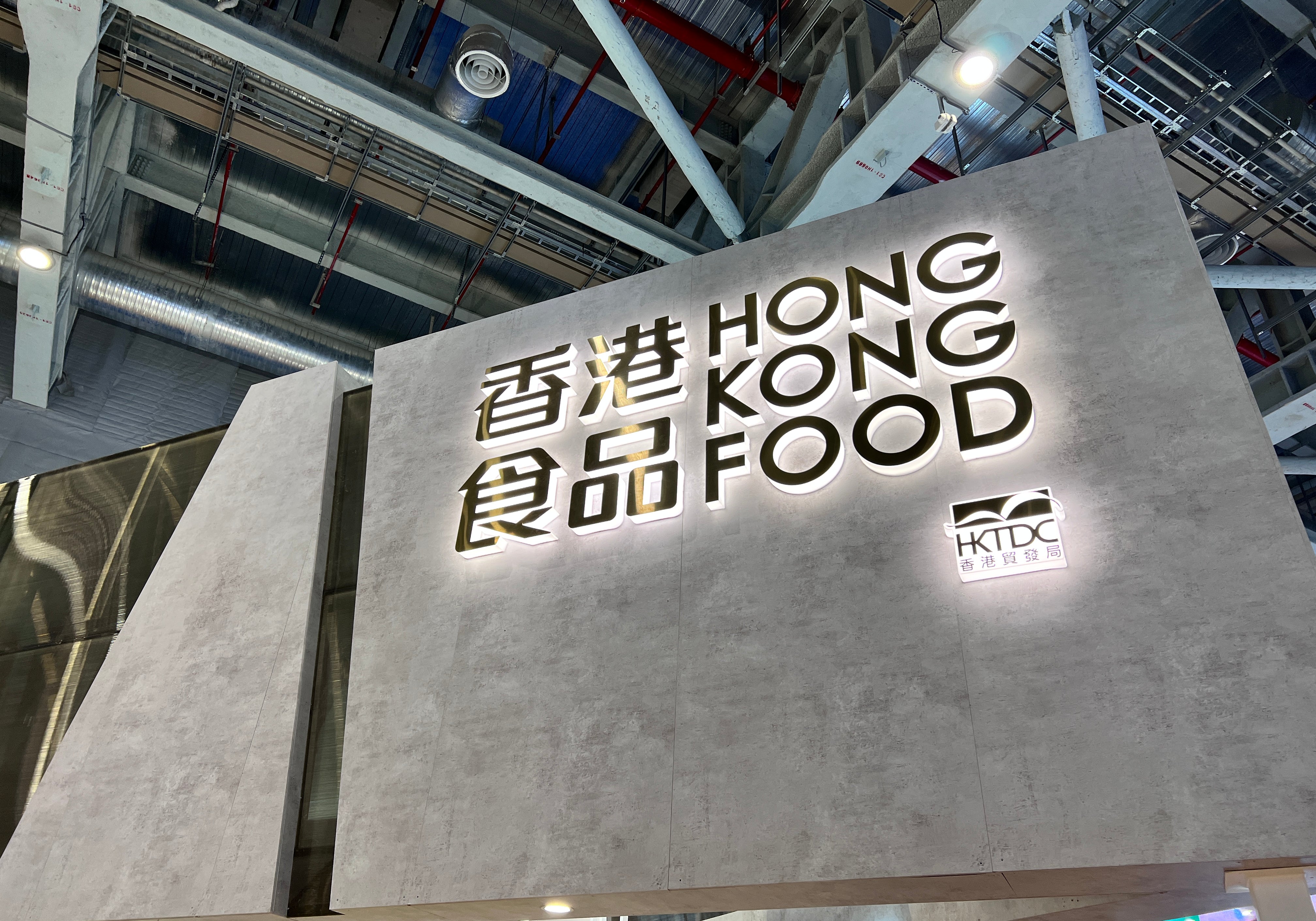 中央電視新聞台︰上海第五屆中國國際進口博覽會 港澳台企業踴躍參展